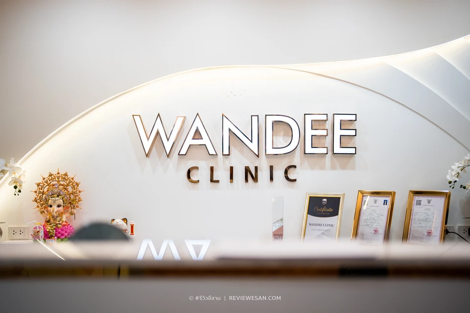 Wandee Clinic ( วันดีคลินิก ฟิลเลอร์ ร้อยเอ็ด )