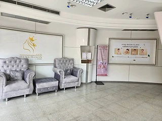 เฮง วุน คลินิก นครปฐม