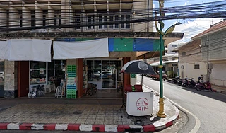 คลินิกแพทย์สุเจตน์