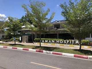 โรงพยาบาลรามัน
