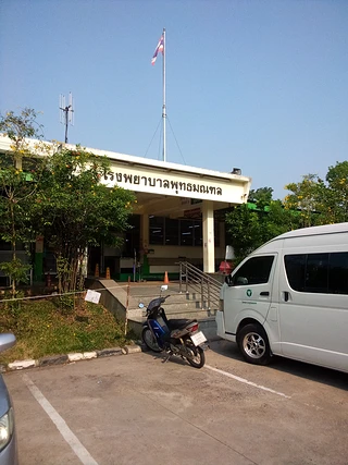 โรงพยาบาลพุทธมณฑล