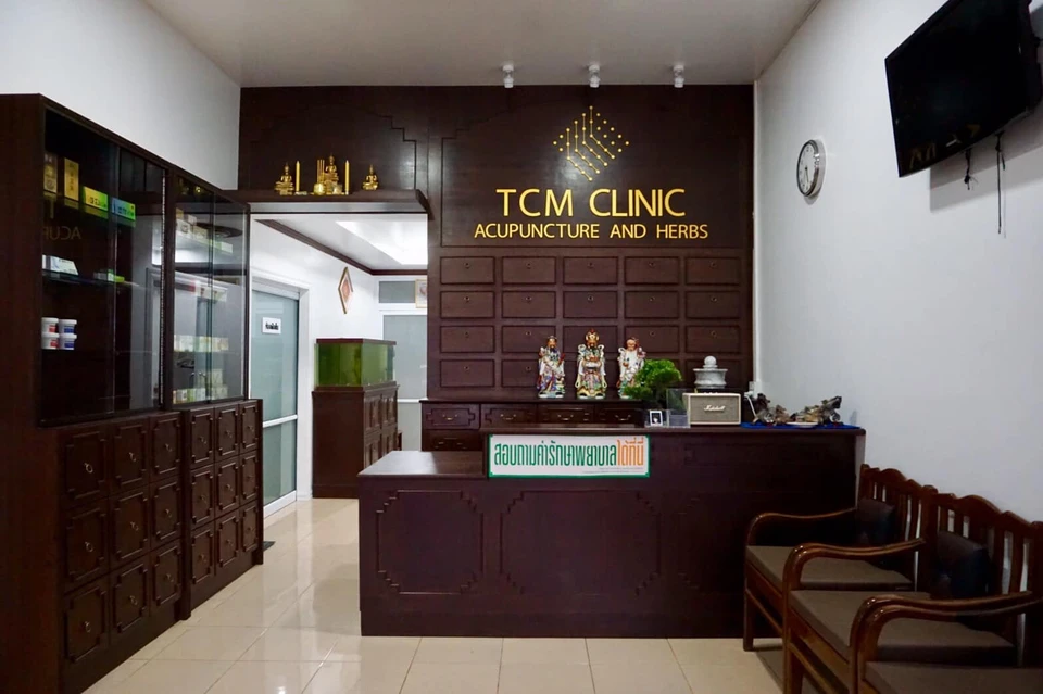 คลินิกฝังเข็มจังหวัดเลย ทีซีเอ็มคลินิก ( TCM Clinic )