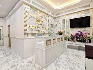 คลินิกทันตกรรมหมอคณาธิป