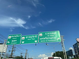 นิติพลคลินิก สาขาเซ็นทรัล สุราษฎร์ธานี