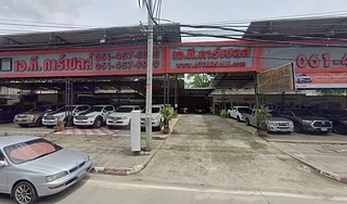 Dental Clinic Suan Non.