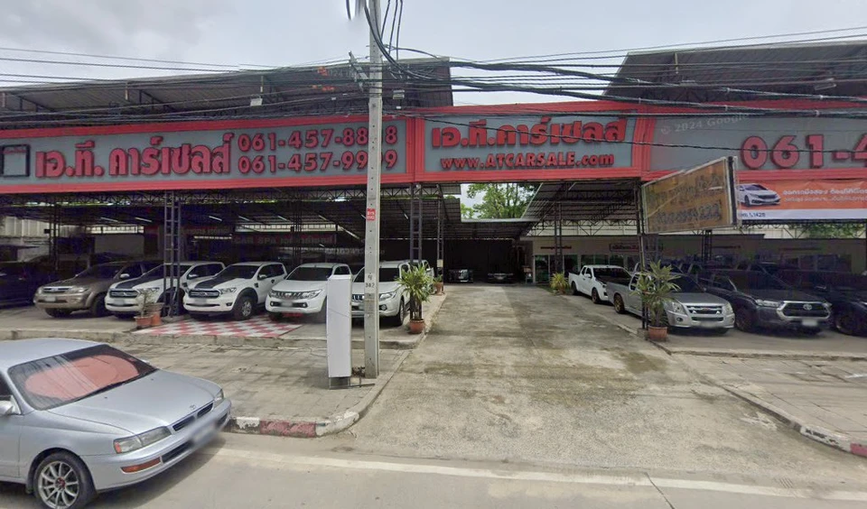 Dental Clinic Suan Non.