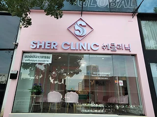 Sher Clinic