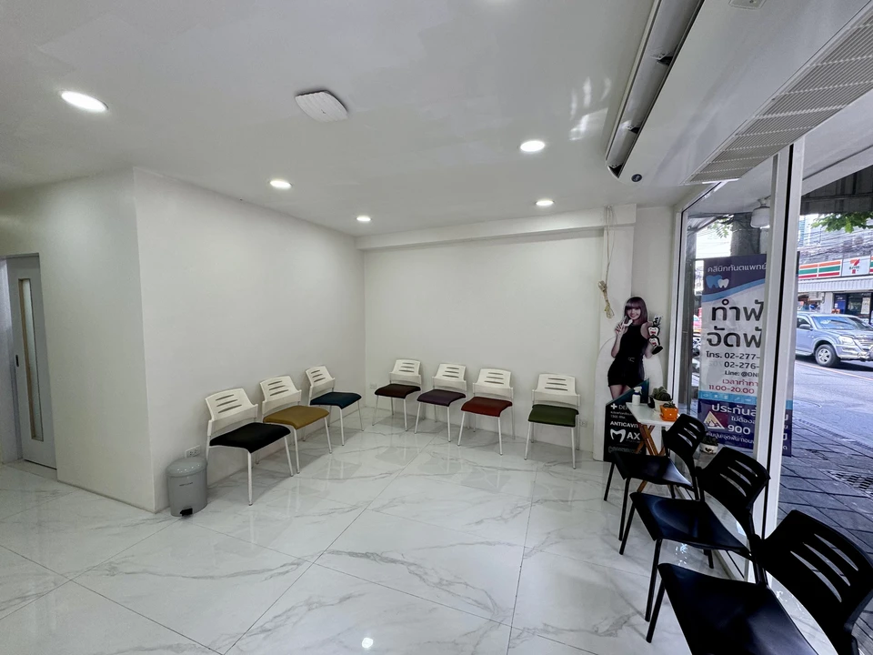 คลินิกทันตกรรมทันตแพทย์ณรงค์ - DR.NARONG DENTAL CLINIC (DNDC)