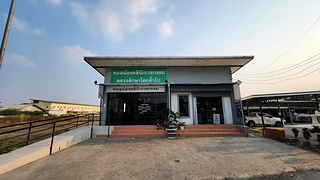 หมอน้องคลินิกเวชกรรม