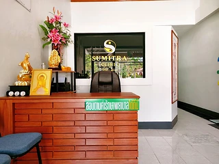 Sumitra Clinic (สุมิตรา คลินิก) คลินิกฝังเข็มและยาจีน