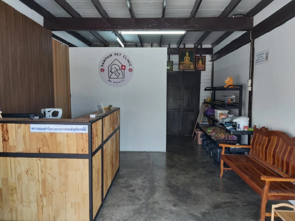 พอว์พอว์เพ็ทคลินิก รักษาสัตว์
