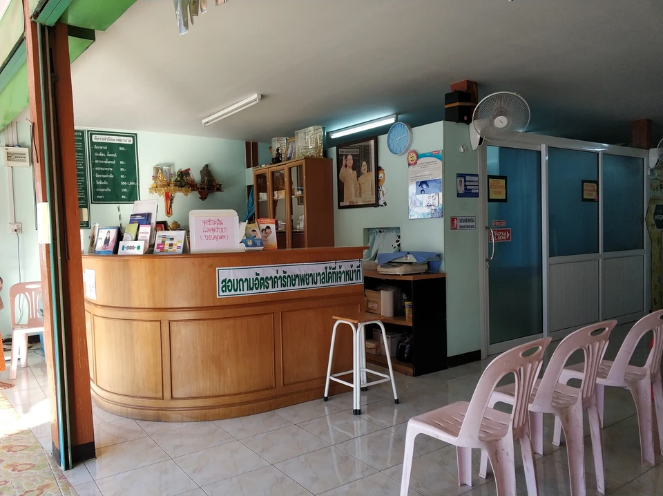 คลินิกแพทย์หญิงศศิธร