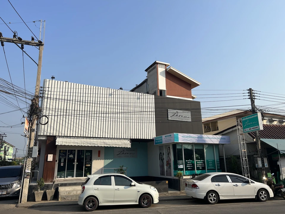 ZaranClinic ศรัณย์คลินิกศัลยกรรมตกแต่ง