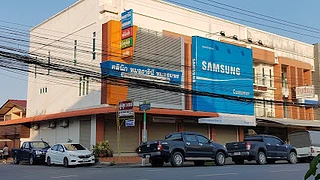 คลินิกหมอธารินี หมอสมพร