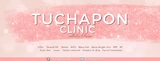 Tuchapon Clinic ธัชพลคลินิก สาขา ปราณบุรี