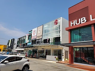 โชตินันทนาคลินิก