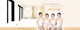 Annyeong Clinic อันยองคลินิก พุทธมณฑลสาย5 - ศาลายา