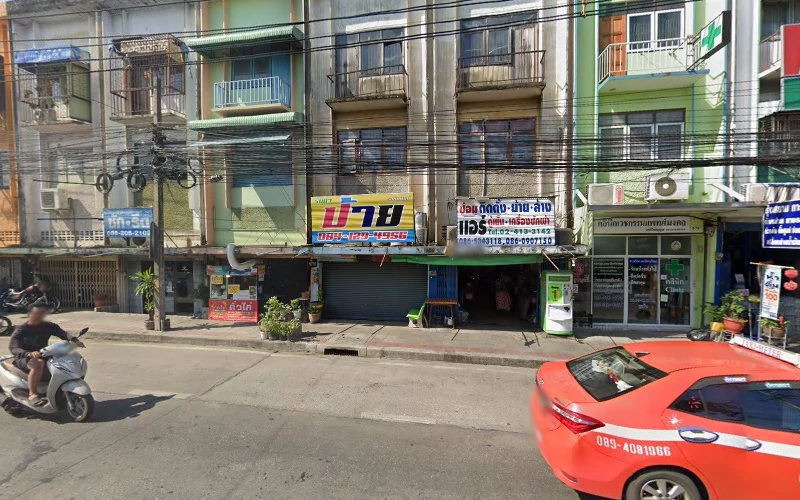 คลีนิคกระดูกและข้อแพทย์มงคล