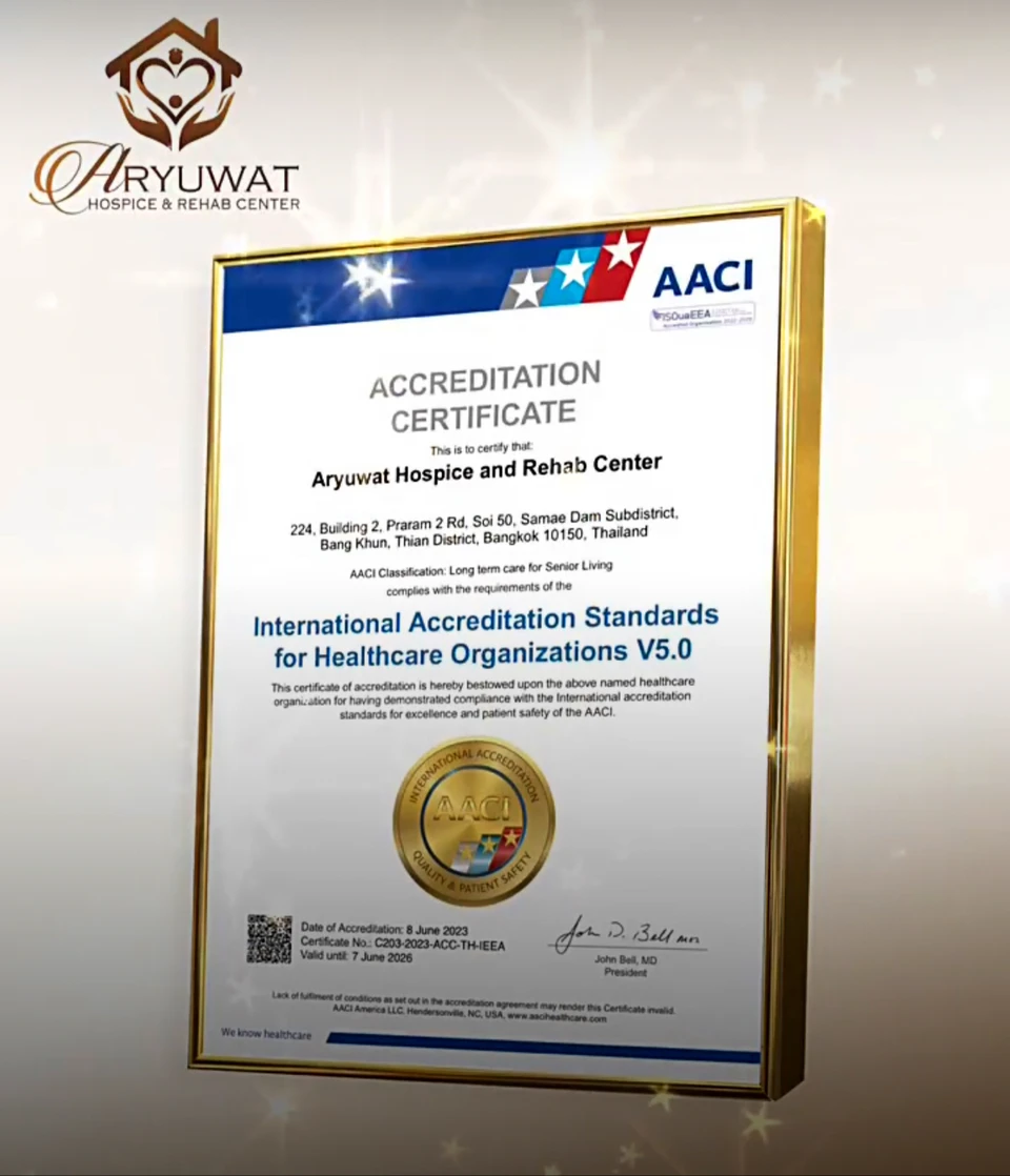 ศูนย์ดูแลผู้ป่วย ผู้สูงอายุ พระราม 2 - อายุวัฒน์ เนอร์สซิ่ง โฮม (Aryuwat nursing home)