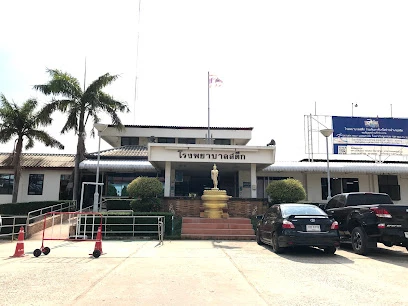 โรงพยาบาลสตึก